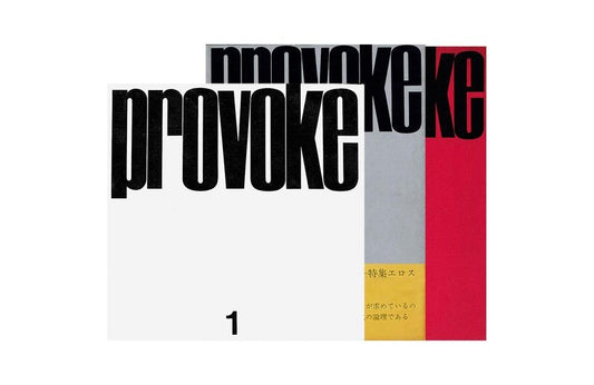 Provoke 挑釁復刻版 全三冊 (多木浩二、中平卓馬、岡田隆彥、高梨豐、森山大道)