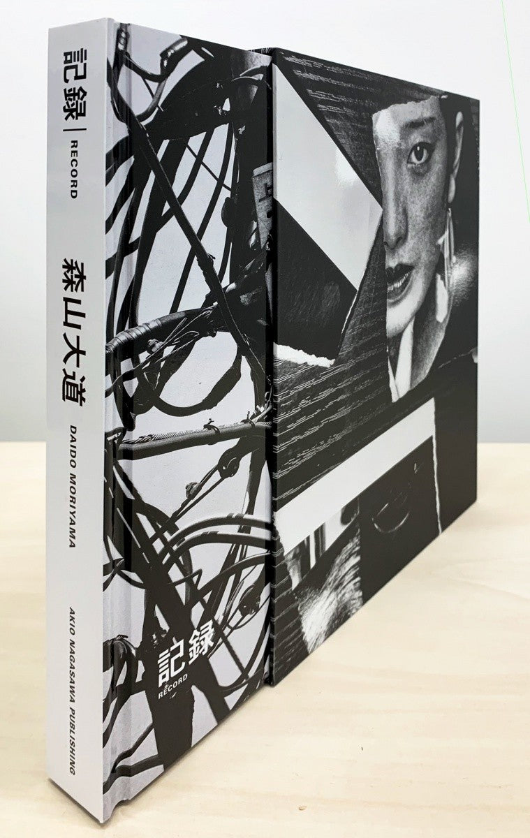 森山大道 Daido Moriyama 記錄  RECORD (Akio Nagasawa Edition)(Signed)