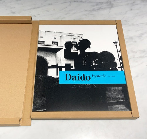 森山大道 Daido Moriyama Daido Hysteric No 4 (Signed)