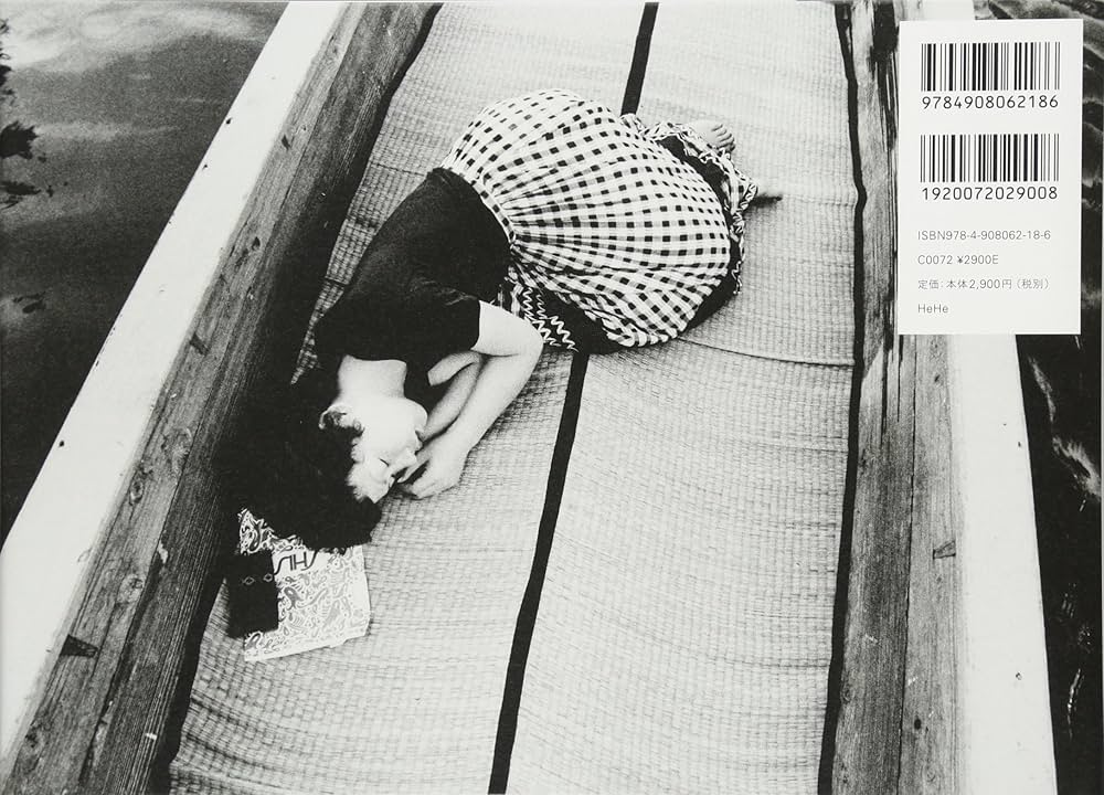 荒木經惟 感傷之旅  1971-2017 - Nobuyoshi Araki Sentimental Journey 1971-2017- Photobook