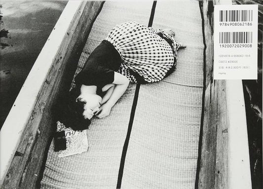 荒木經惟 感傷之旅  1971-2017 - Nobuyoshi Araki Sentimental Journey 1971-2017- Photobook