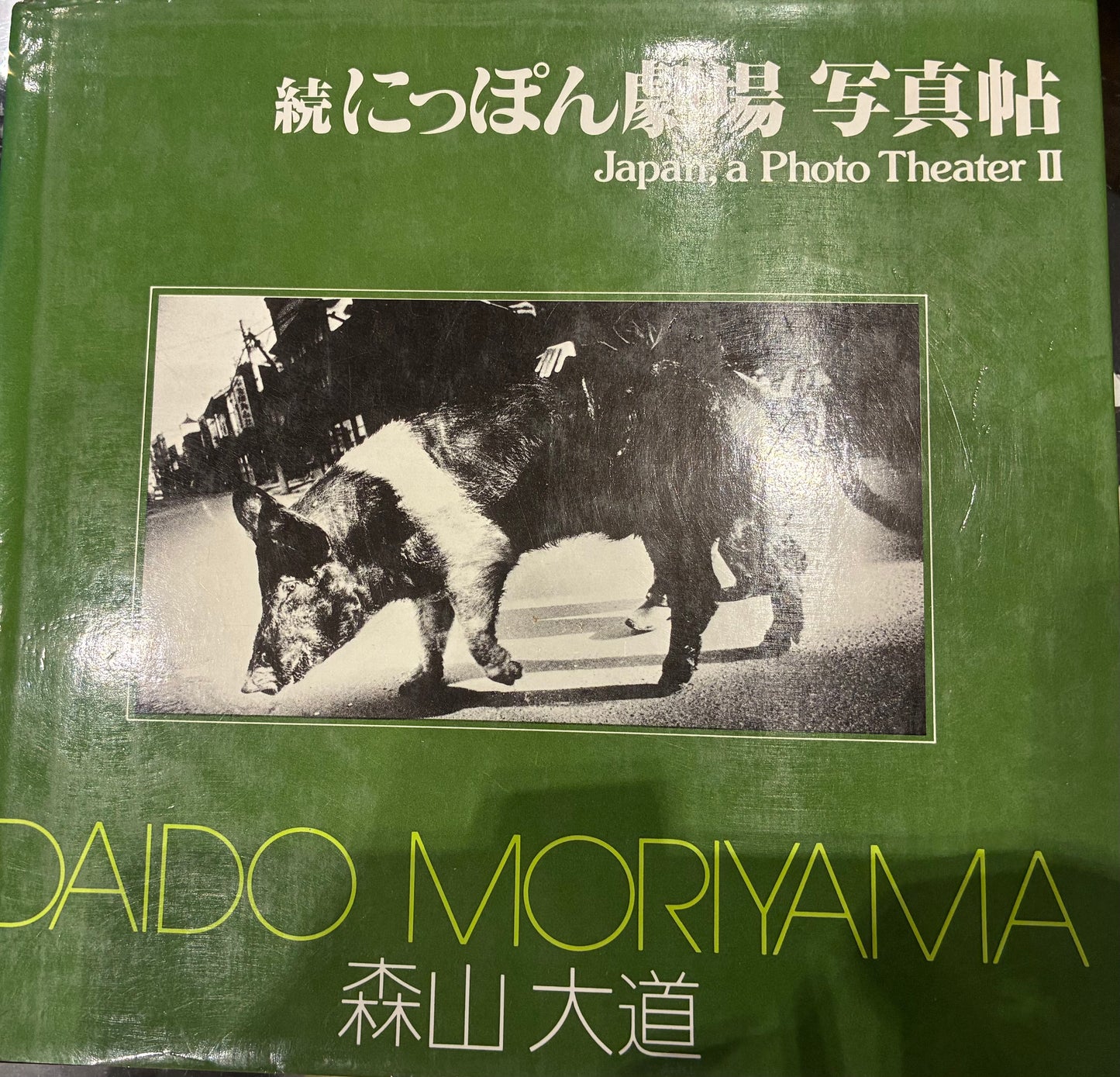 Daido Moriyama 森山大道 Japan,A Photo Theater ll