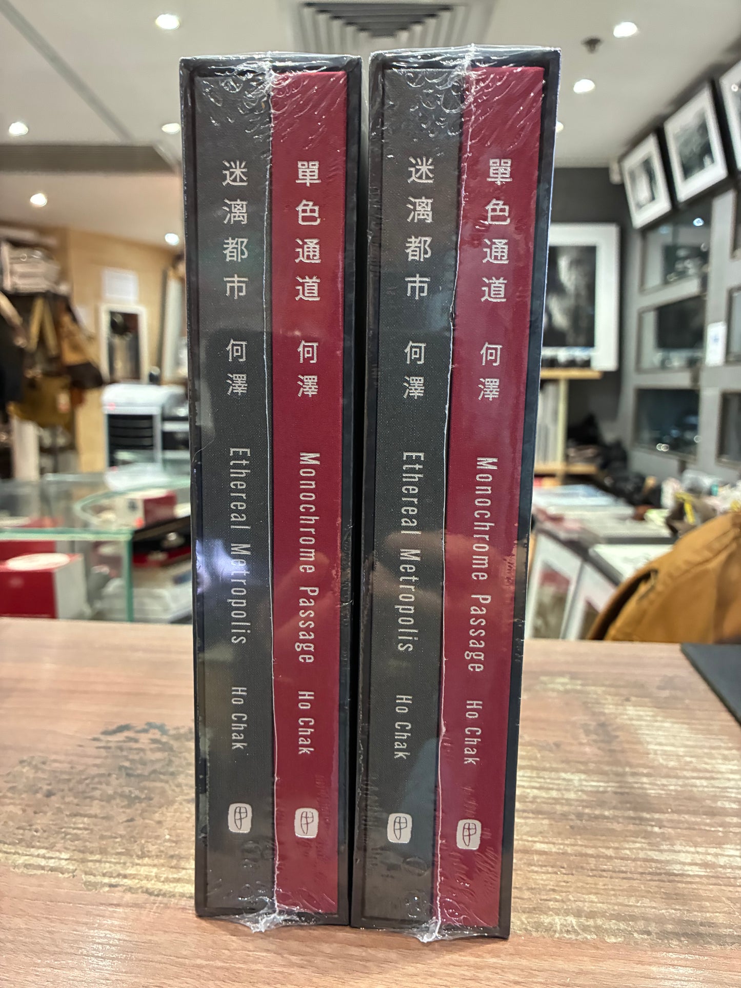 何澤 Ho Chak 1995-2025攝影集套裝