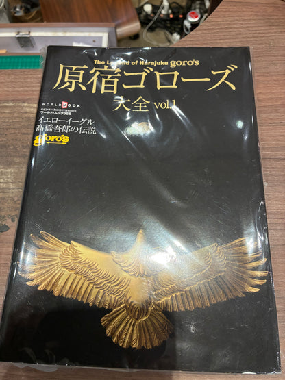 The Legend Of Harajuku Goro’s 1-3原宿 Goro’s大全 Vol 1-Vol 3
