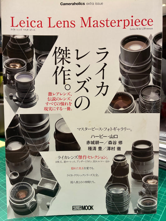 Leica Lens Masterpiece(Leica M & L39 Mount)
