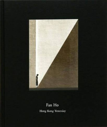 何藩 Fan Ho HK Yesterday