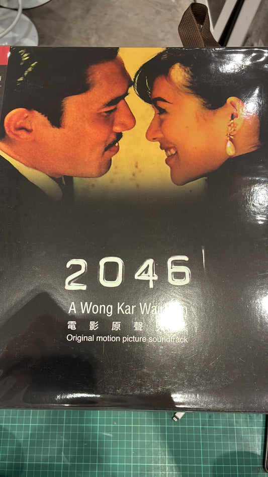 2046 電影原聲黑膠大碟 Original Motion Picture Soundtrack Vinyl Record 澤東電影 30 週年紀念版