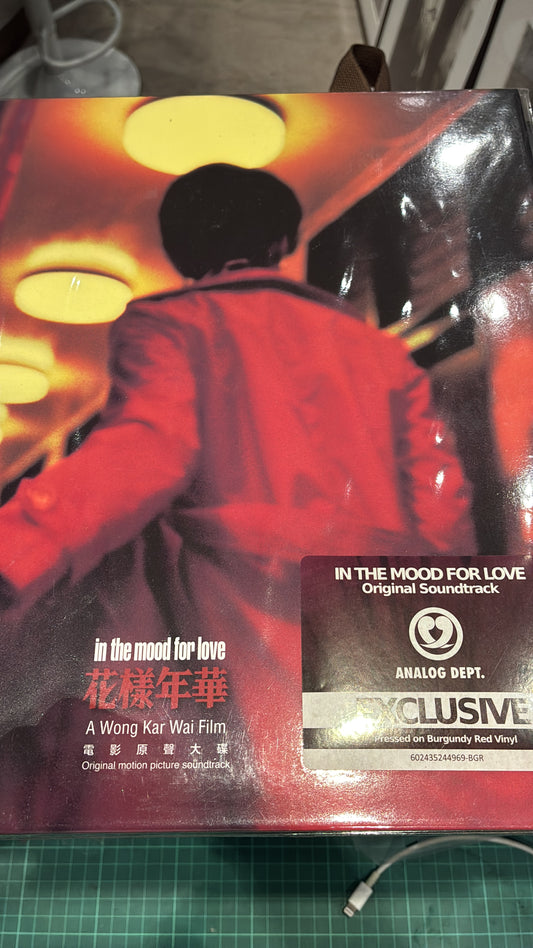 花樣年華 In The Mood For Love 電影原聲黑膠大碟 Original Motion Picture Soundtrack Vinyl Record