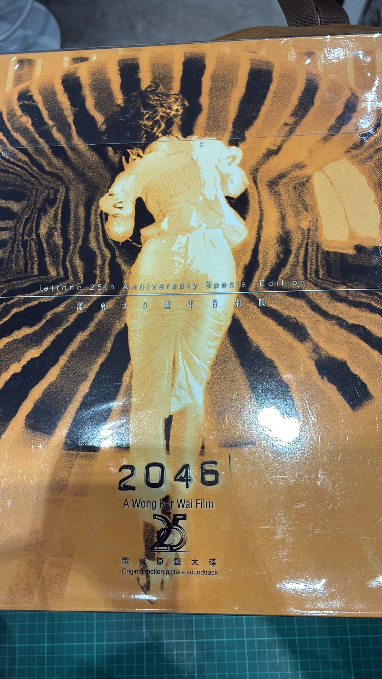 2046 電影原聲黑膠大碟 2046 Original Motion Picture Soundtrack Vinyl Record(澤東電影25週年特別版 Jettone 25Th Anniversary Special Edition)