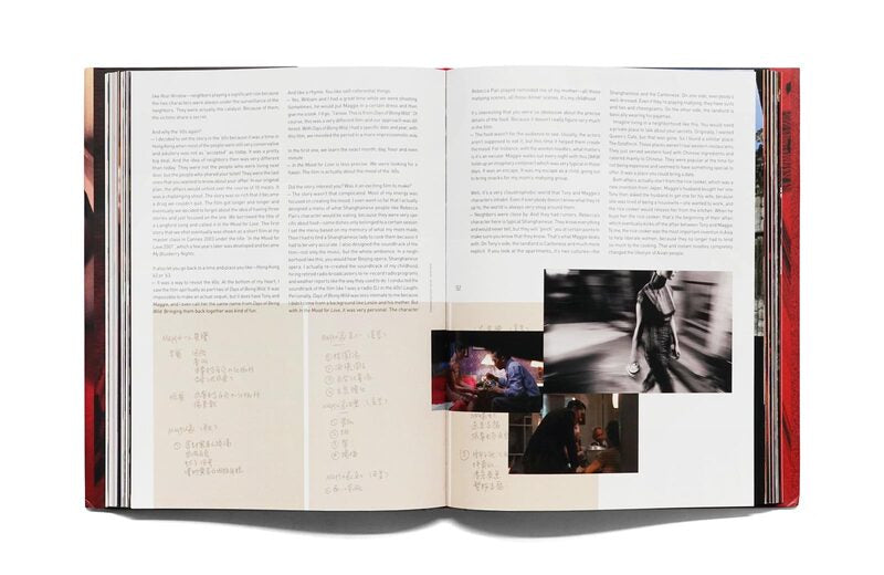 王家衛 WKW: The Cinema of Wong Kar Wai