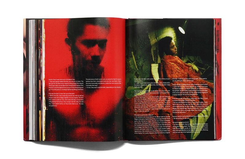 王家衛 WKW: The Cinema of Wong Kar Wai