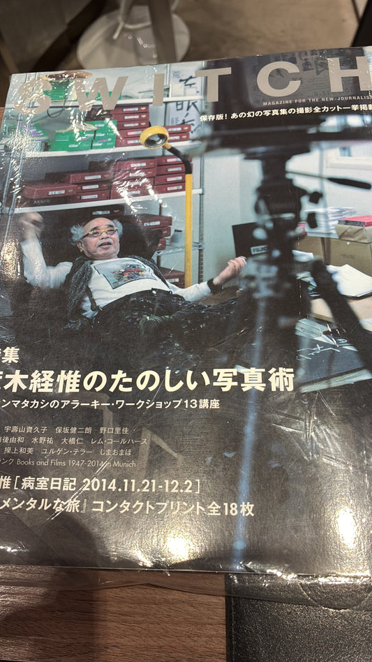 Switch Magazine Vol 2
