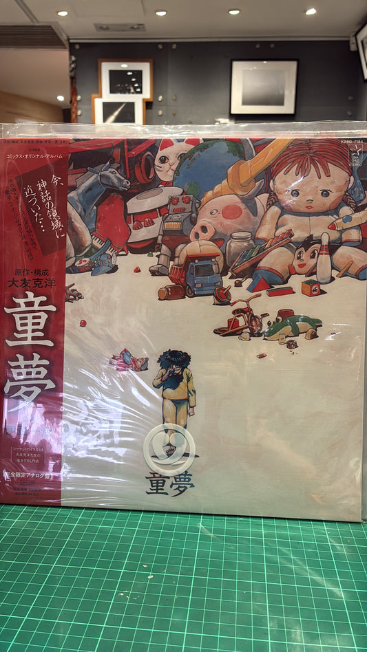 童夢 電影原聲黑膠大碟Original Motion Picture Soundtrack Vinyl Record 原作：大友克洋 音樂：伊豆一彥