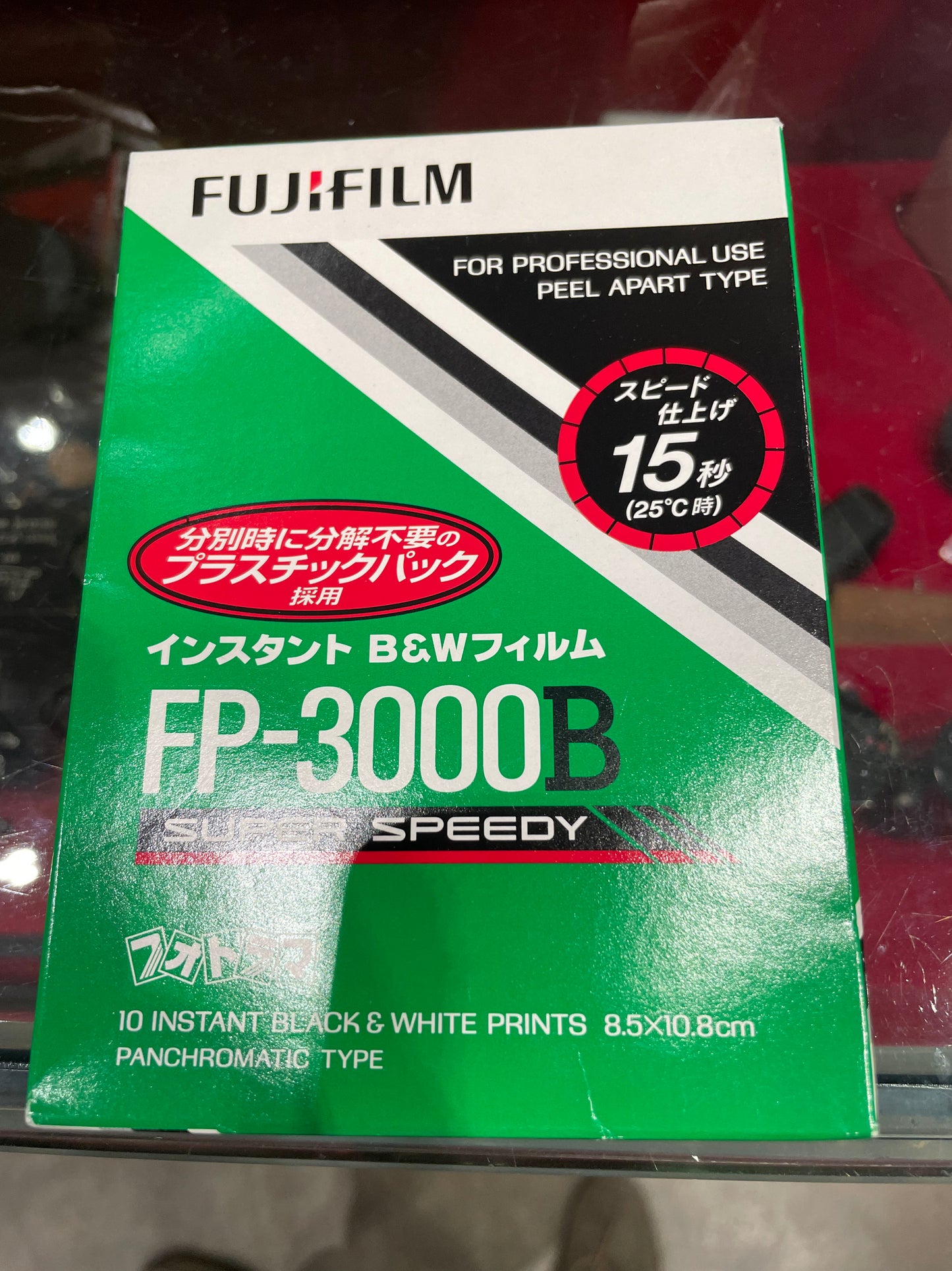 Fujifilm FP-3000B Super Speedy 10 Instant black &White 4X5 Film