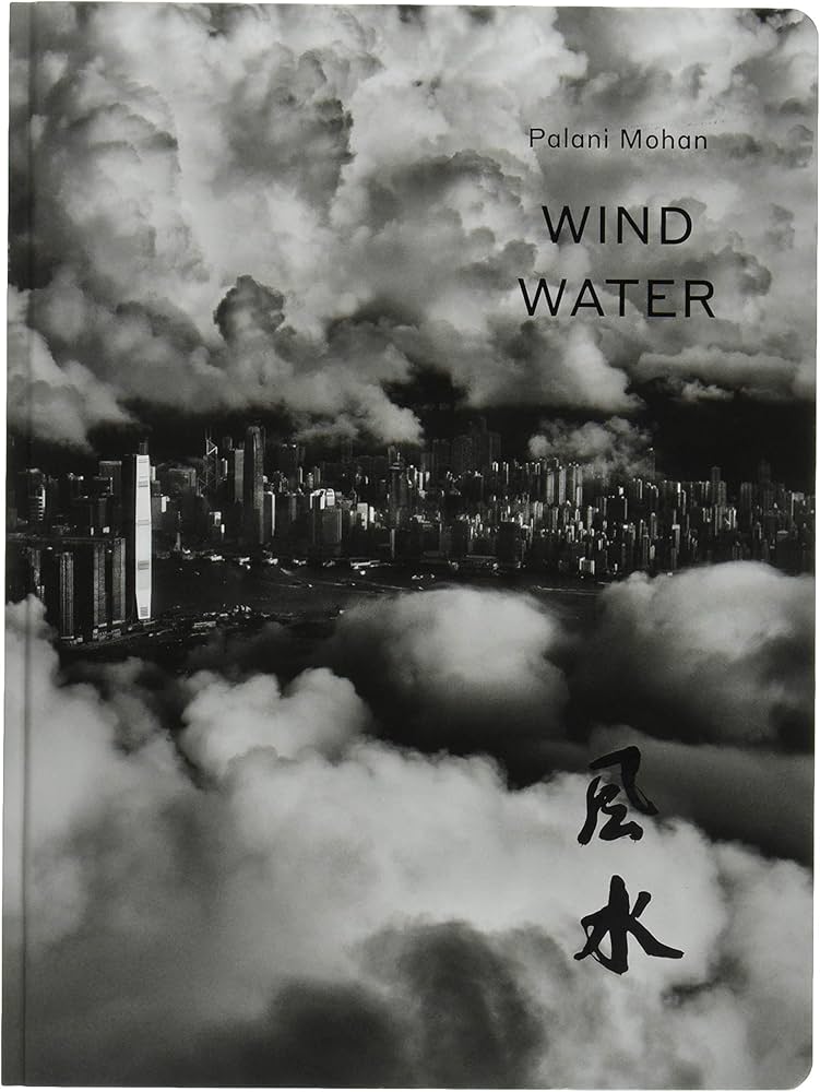 Palani Mohan   Wind Water 風水