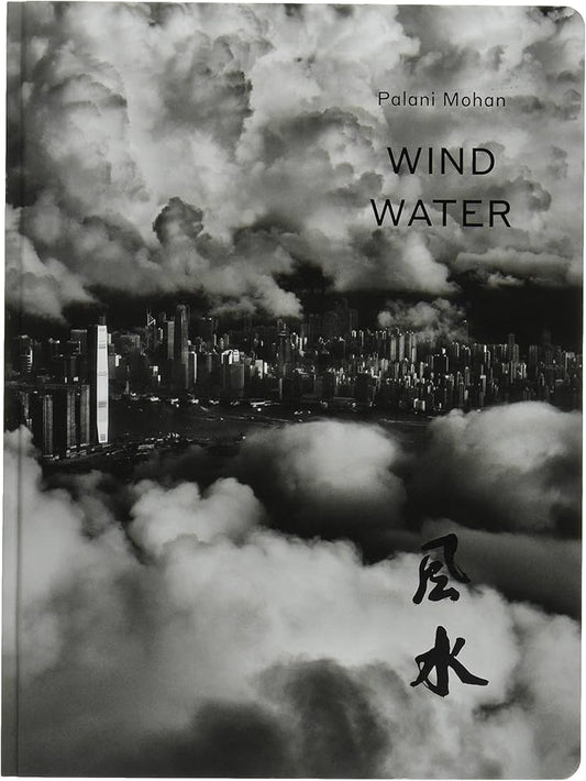 Palani Mohan   Wind Water 風水