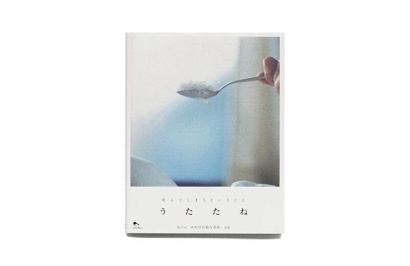 川內倫子 白日夢攝影集 Rinko Kawauchi Illuminance Utatane