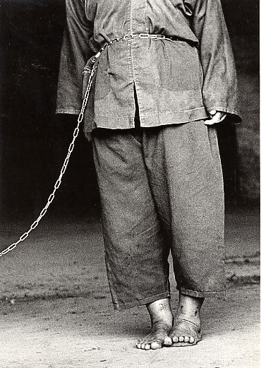 The chain  Chien-Chi Chang