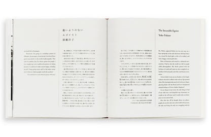 深瀬昌久 Masahisa Fukase 洋子 Yoko