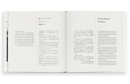 深瀬昌久 Masahisa Fukase 洋子 Yoko