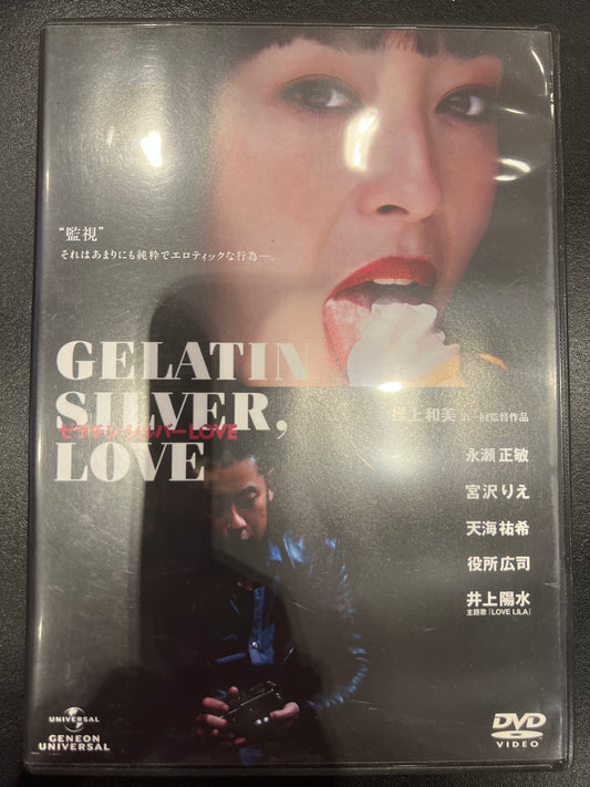 Gelatin Silver, Love DVD