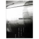 森山大道 Daido Moriyama 光之記憶 Memories Of Light