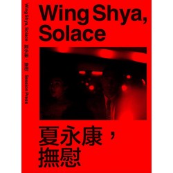 夏永康，撫慰 (Wing Shya, Solace) 2024 簽名版攝影集 Signed Photobook