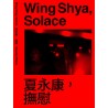 夏永康，撫慰 (Wing Shya, Solace) 2024 簽名版攝影集 Signed Photobook (PRE-ORDER)