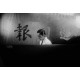 夏永康，撫慰 (Wing Shya, Solace) 2024 簽名版攝影集 Signed Photobook (PRE-ORDER)